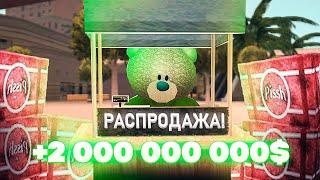 РАСПРОДАЛ ВСЕ СВОИ ШКАФЫ И ЗАРАБОТАЛ 2ККК! ПУТЬ К САМОМУ ДОРОГОМУ СЕТУ #12 на Arizona RP!