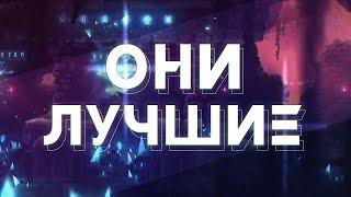 ЛУЧШИЕ ТЕМАТИЧЕСКИЕ УРОВНИ В GEOMETRY DASH!