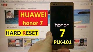 Hard reset Huawei Honor 7 PLK-L01 Сброс графического ключа huawei honor 7