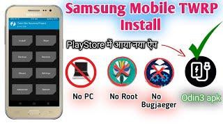 Samsung Mobile TWRP Install No PC No Root | Odin3 apk for Android | samsung one click twrp install