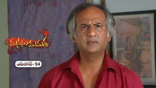 Manasu Mamata | 23rd June 2025 | Full Episode 94 | ETV Plus