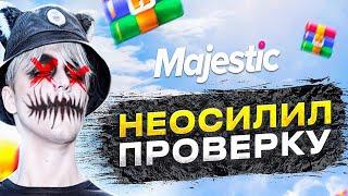 [EyeSquad] Majestic GTA5 RP - Магия вне Хогвартса. #majesticrp #pixelbot #autoclicker #fishbot