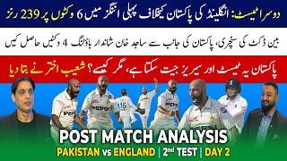 PAK vs ENG 2nd TEST DAY 2 | Post Match Analysis | Game on hai