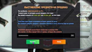 НАСТОЯЩИЙ БАГ НА ВИРТЫ! НАКРУТКА ДЕНЕГ НА AMAZING ONLINE! ( amazing rp )