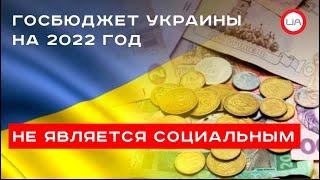 У власти нашли деньги на «большую стройку» в бюджете- 2022. Алексей Плотников