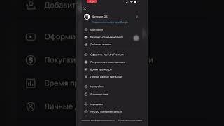 Как Загрузить Видео или Shorts в Хорошем Качестве на Youtube? #shorts