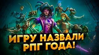  ЧЕСТНЫЙ ОБЗОР RPG SHADOW GAMBIT: THE CURSED CREW 