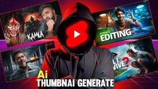 How to Create Amazing Thumbnail with AI (full tutorial) #aithumbnail #aithumbnail