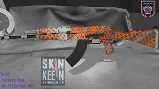 AK-47 Защитная сетка - как происходит износ скина КС ГО | SkinKeen.ru