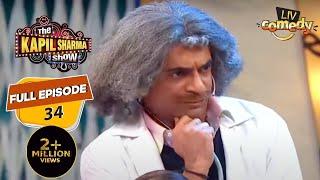 Dr. Gulati को हुई अपनी Professional Growth की चिंता | The Kapil Sharma Show Season 1