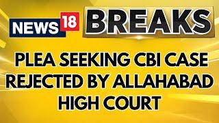 Maha Kumbh Stampede Case: Plea Seeking CBI Case Rejected | English News | News18 | Maha Kumbh 2025