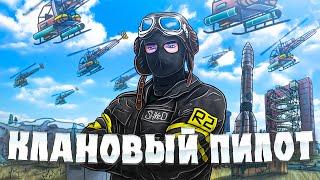 R2 | Я КЛАНОВЫЙ ПИЛОТ. ВОЙНА ПРОТИВ ЧИТЕРОВ В РАСТ/RUST. @Kappakaano