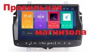 КАК ВЫБРАТЬ ПРАВИЛЬНУЮ Android MMC  МАГНИТОЛУ НА LADA VESTA  KIA RIO 2018...