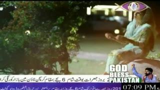 Gawahi TV Live