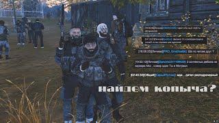 СТРИМ [2К] - КРОМСАЙДУБ И СУЕТА  / СТАЛКЕР ОНЛАЙН l Stalker Online l Stay Out