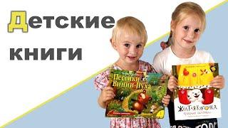 ДЕТСКИЕ КНИГИ ОТ РОСМЭН  Книги-панорамки, Чёрная-пречерная сказка, Бигль Бублик ищет дом