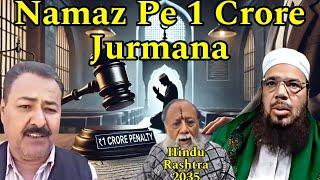 Namaz Par 1 Crore Ka Jurmana? | 2035 Tak Hindu Rashtra? | Shocking Breaking News