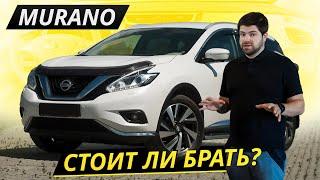 Надёжный, но местами архаичный Nissan Murano 3 Z52 | Подержанные автомобили