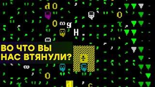 [СТРИМ] Это вообще игра? Dwarf Fortress покоряет Steam