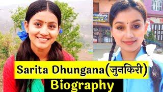 Nepali Serial Juthe (जुठे ) JUNKIRI (जुनकीरी ) Sarita Dhungana Biography | Juthe Teli Serial Sarita