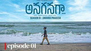 I am not ready for Andhra Pradesh - Anaganaga | Telugu Travel Series | S01 Episode 1