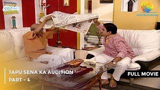 Tapu Sena Ka Audition | FULL MOVIE | Part 3 | Taarak Mehta Ka Ooltah Chashmah Ep 264 to 265