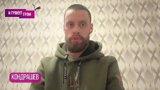 Защитник Азовстали: "Я расскажу, что там творилось": битва за Мариуполь, Еленовка, Черный Дельфин