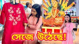 Durga Pujo Shopping এবার New Market থেকে | ৫দিন এ ৫টা Look 