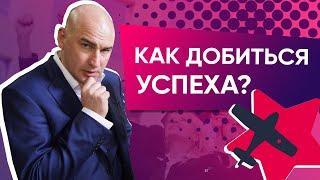 «Скрипты успеха» — Как обрести счастье и свободу // Радислав Гандапас