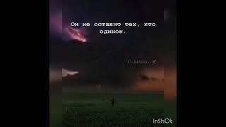 #Видео исламский для статуса