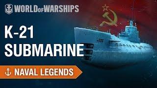 Naval Legends. Submarine K-21 | World of Warships