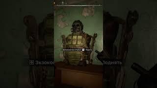 WHERE TO FIND THE RUBIN EXOSKELETON IN STALKER 2 Heart of Chernobyl