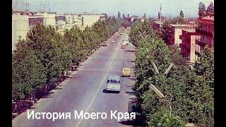 История Моего Края | Мой Родной Город - Наманган | Моя Школа 42 | Каким был Наманган