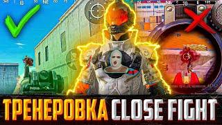 СТРЕЛЯЙ КАК ПРО | ГАЙД PUBG MOBILE