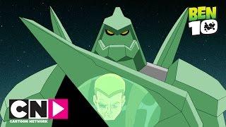 Ein unverhofftes Wiedersehen | Ben 10 | Cartoon Network