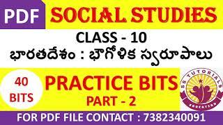 10th Social Bits in Telugu for All Competitive Exams
