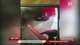 На Днепропетровщине трое неизвестных ограбили заправку