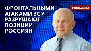  КОНТРНАСТУПЛЕНИЕ ВСУ продолжается. Потери РФ на востоке огромные! Оценка Грабского