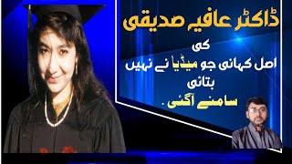 real story of Dr afia sadqui | Dr Aafia Siddiqui ki Zindagi ki asaal kahani