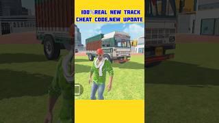 FINALLY REAL TRUCKE CHEAT CODE|| INDIAN THEFT AUTO SIMULATOR #indianbikedriving3d #shorts