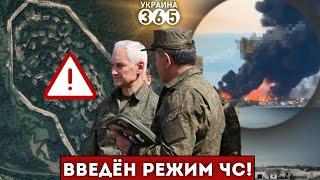 Подорван "ЖИРНЫЙ" склад РФ / Идёт мощная ДЕТОНАЦИЯ