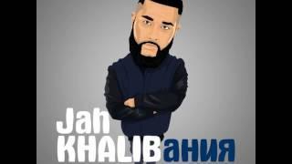 Jah Khalib х Кравц   Do It 2015