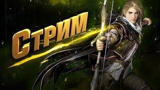 Black Desert Mobile20к монет Шакату!Путь к 70lvl начался!Блек Дезерт Мобайл Стрим