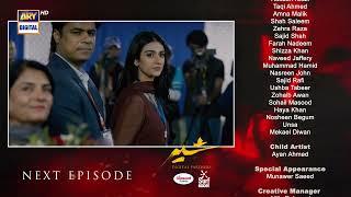 Sher Episode 7 | Teaser | Danish Taimoor | Sarah Khan | ARY Digital Drama