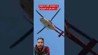 Mahakumbh prayagraj mela#viralvideo#shorts#tending