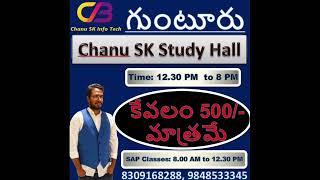 (Study Hall Just 500/-)Study Hall for Hardworking Students- Chanu SK SAP Training Institute Telugu