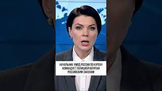 Полковник Белунскас нарушает закон и незаконно возглавляет УМВД Курска