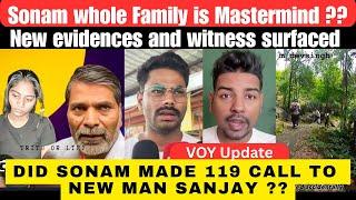 Sonam whole family Involved in case??  New evidence surfaced CCTV | 119 call to sanjay Truth!