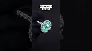 Кольцо с турмалином Параиба от #GraveizJewellery #турмалин #параиба