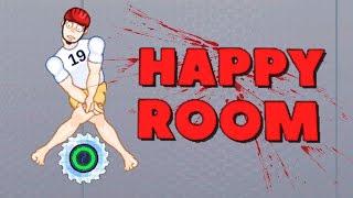 СЛАБОНЕРВНЫМ НЕ СМОТРЕТЬ! ► Happy Room |1|